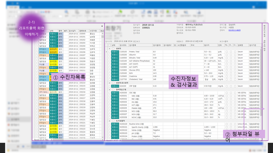 H-3_U2LIS 설치 및 기본 사용방법 (출력)1.png