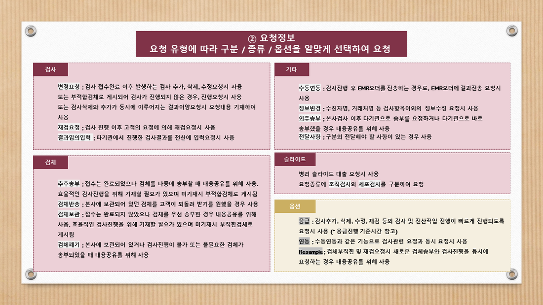 H-2_U2LIS 설치 및 기본 사용방법 (요청)1.png